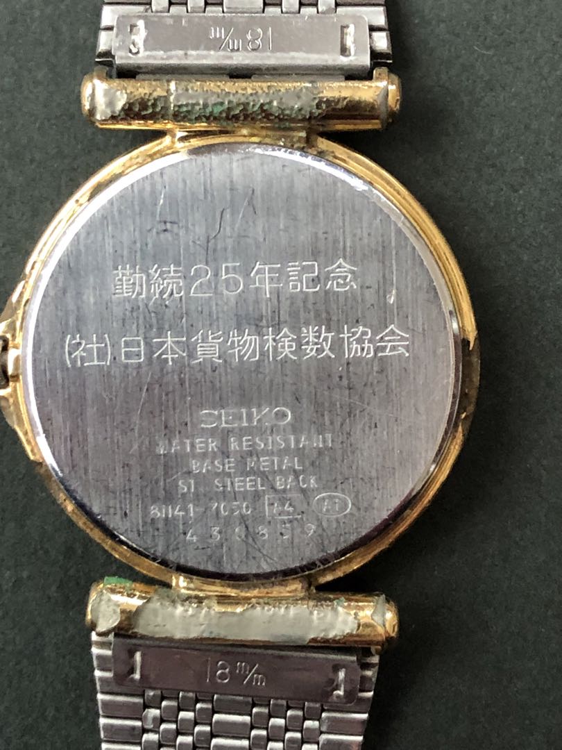 Seiko Dolce 8N41-7050 Analog Quartz Men