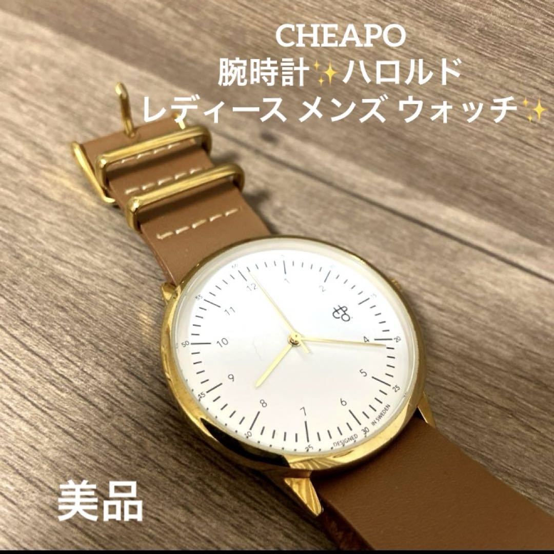 Cheapo Analog Mechanical (Manual) Women