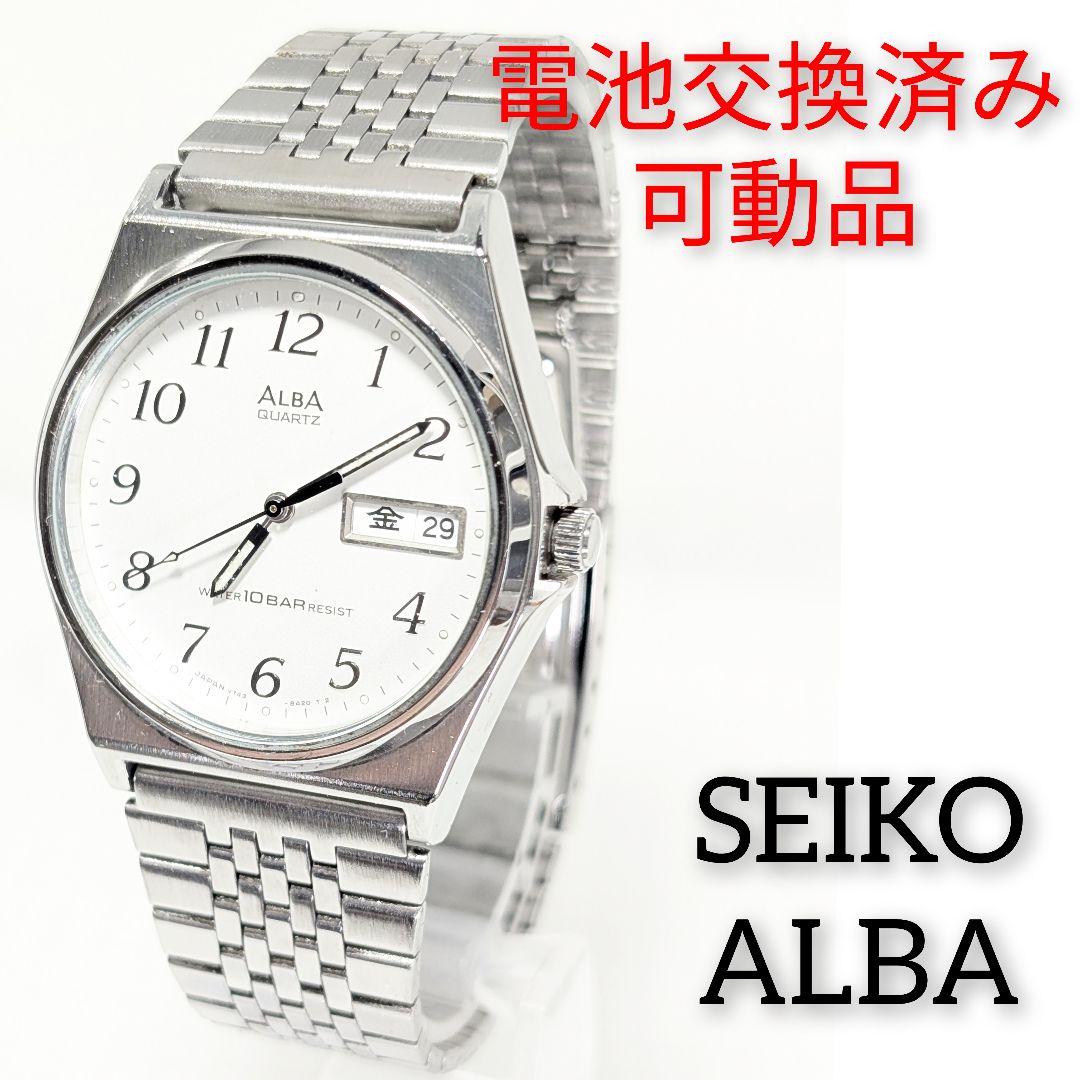 Seiko Alba Analog Quartz Men Battery Replaced Working Item