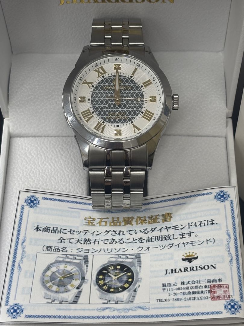 J.harrison JH-083LGW Analog Quartz Women