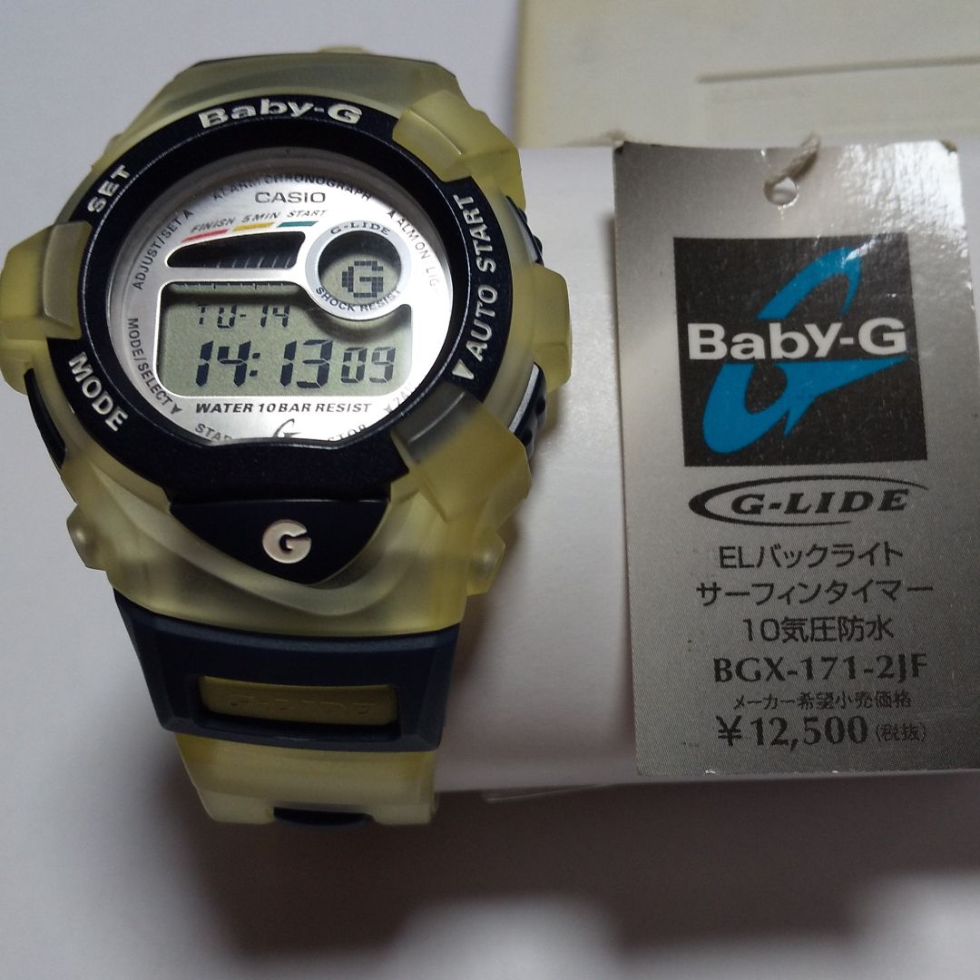 G-Shock Baby-G BGX-171-2JF Digital Quartz Men