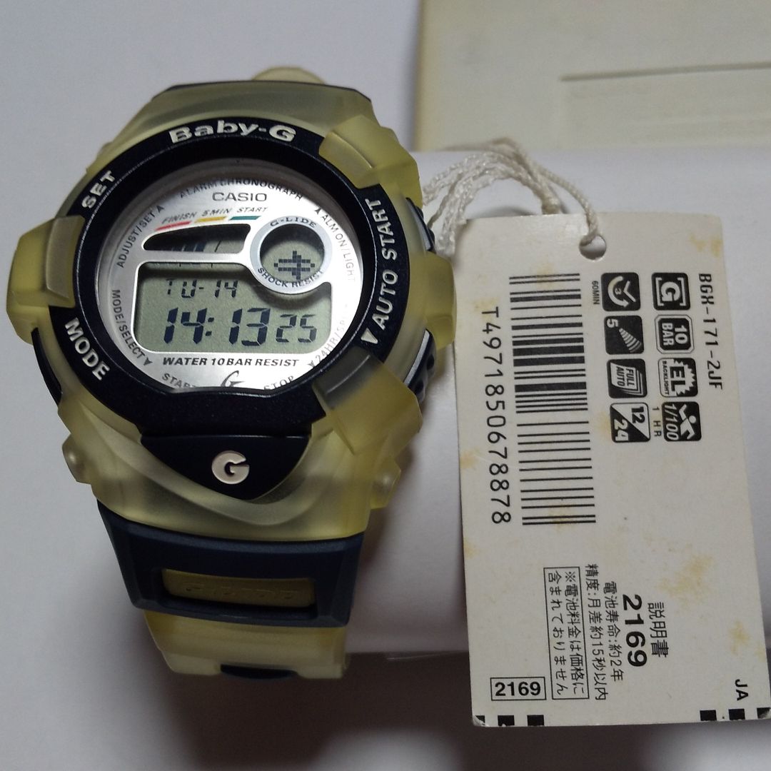 G-Shock Baby-G BGX-171-2JF Digital Quartz Men