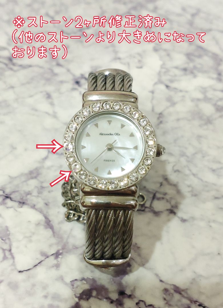 Alessandra Olla Analog Quartz Women