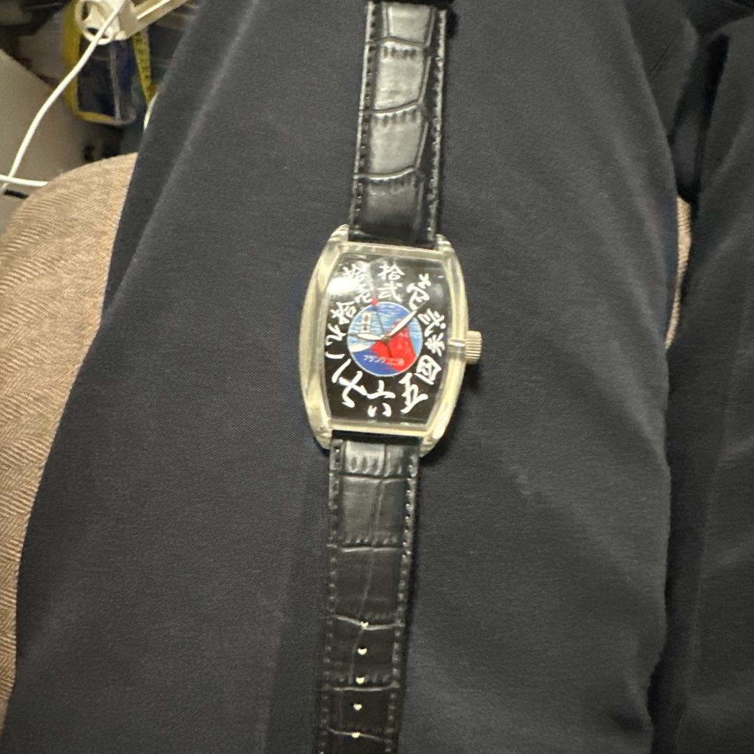 Francis Miura Analog Quartz Men