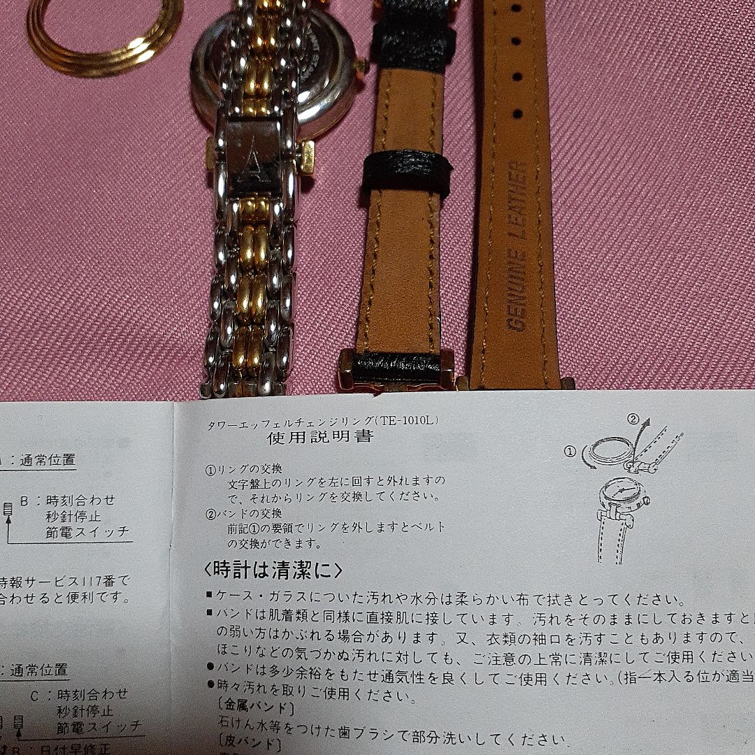 La Tour Eiffel Analog Quartz Women