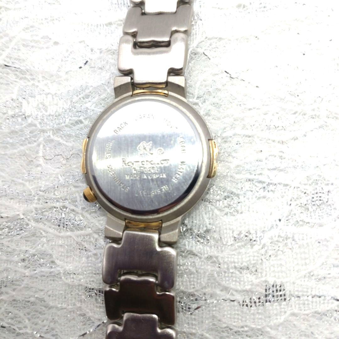 Raymond Analog Quartz Women Low Watch Women'S Unused Battery For Parts Excellent Condition