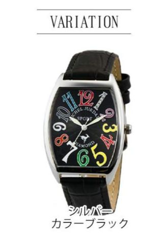 Micheljurdain SG-1000 Analog Quartz Men