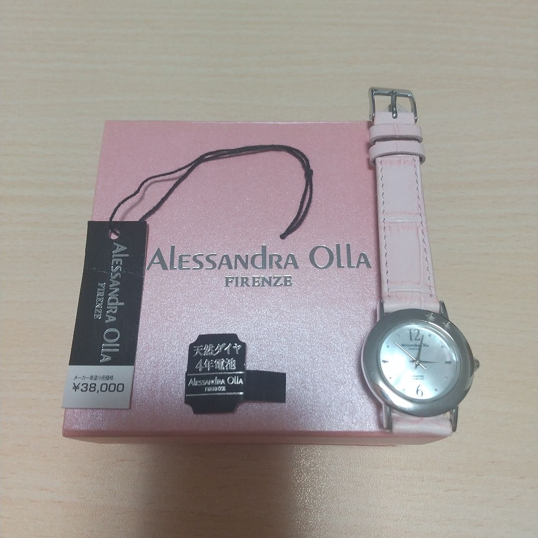 Seiko Analog Quartz Women