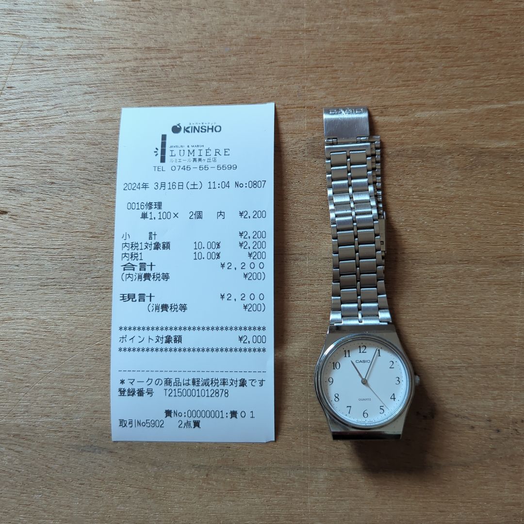 Casio Cheap-Casio MQ-336 Analog Quartz Men