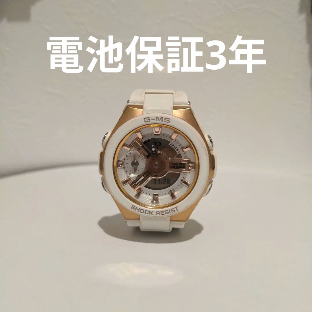 G-Shock Baby-G G-ms MSG-400G Digital-Analog Quartz Women