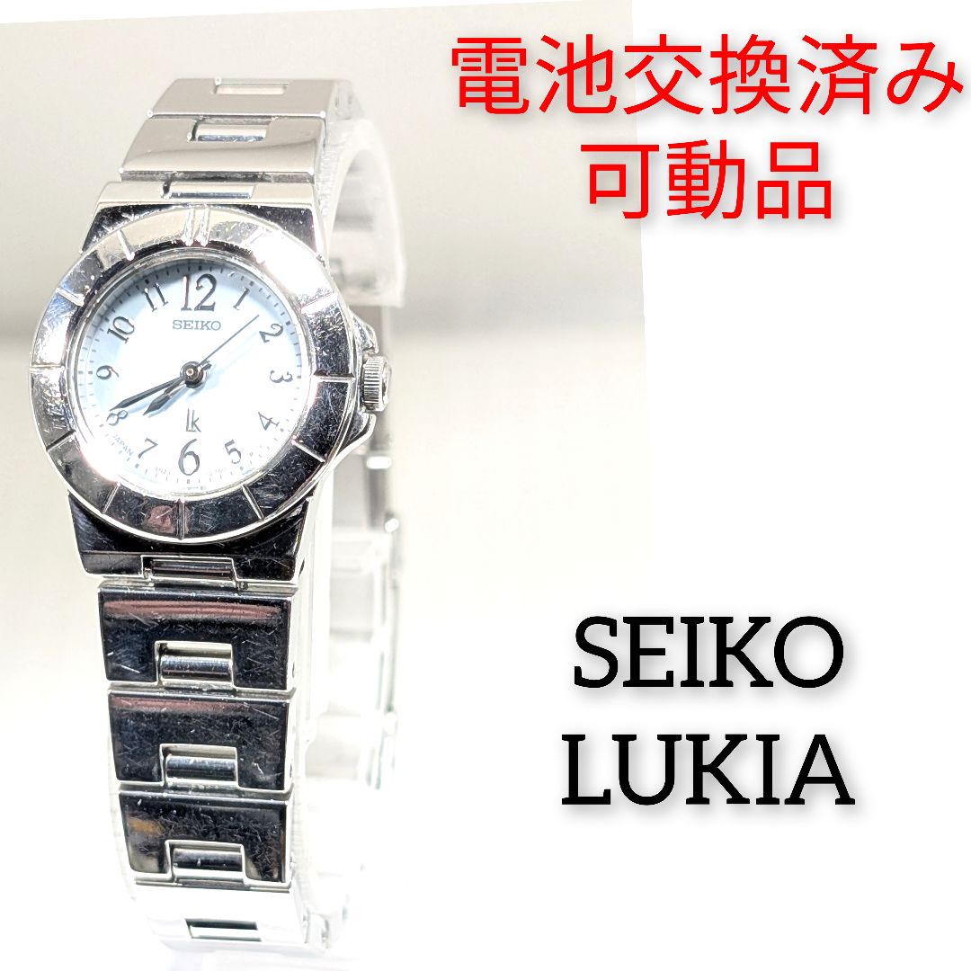Seiko lk/lukia Analog Quartz Women Lukia Battery Replaced Working Item