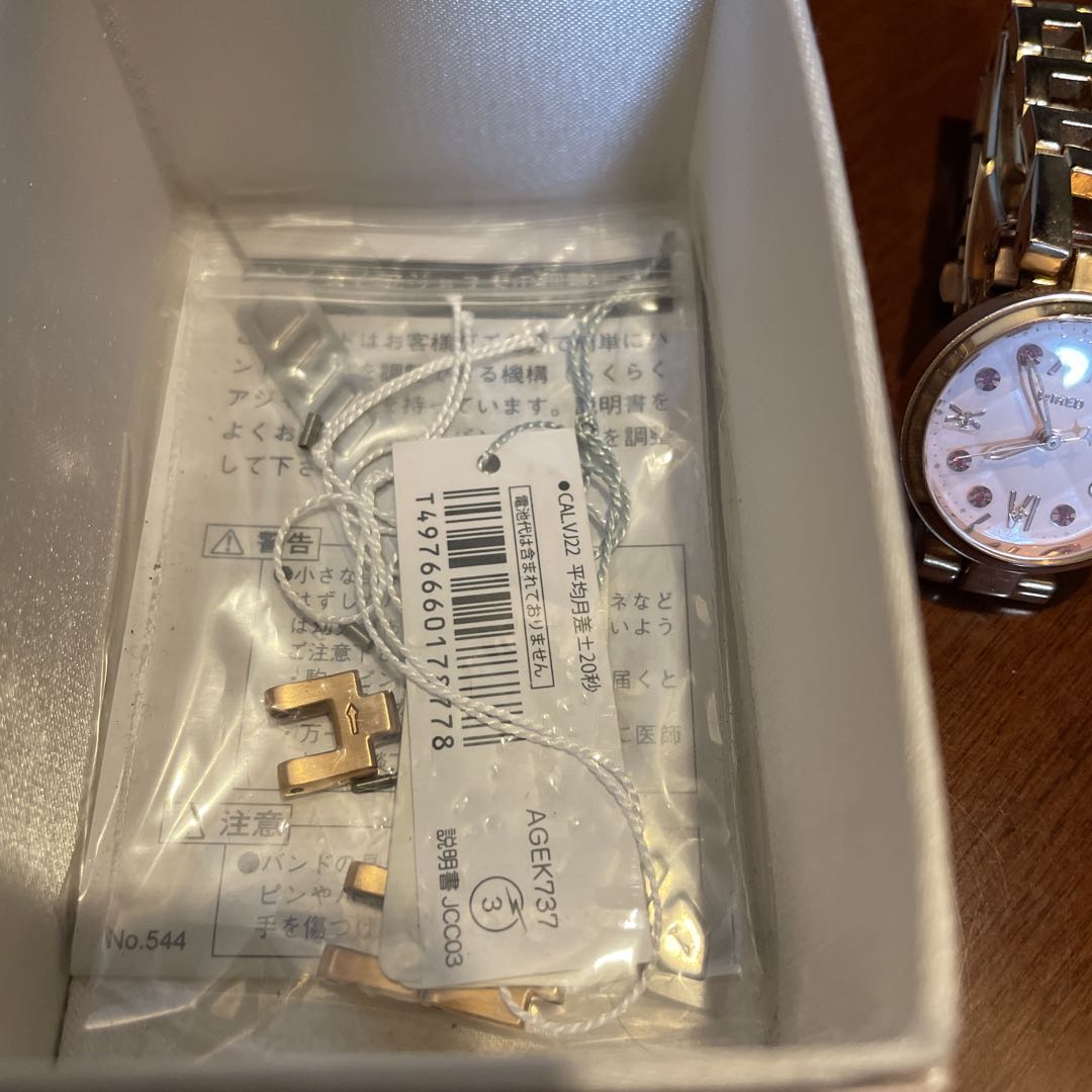 Seiko wired AGEK737 Analog Solar Women