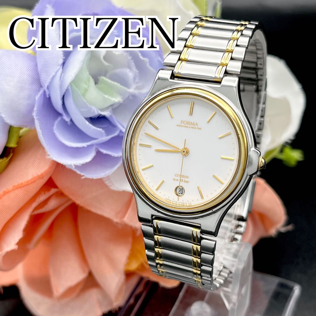 Citizen Analog Quartz Men