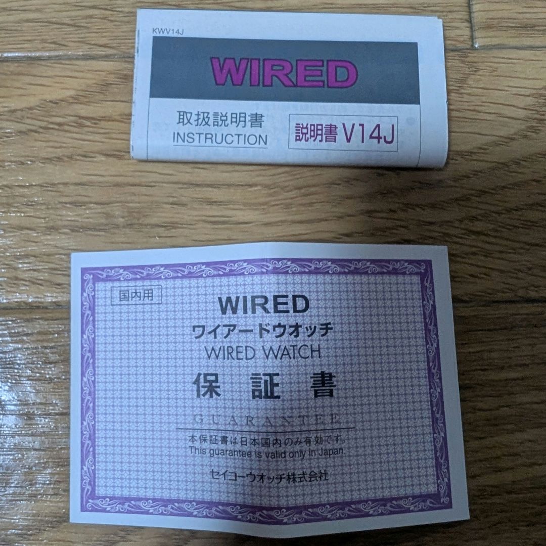 WIRED Analog Solar Men