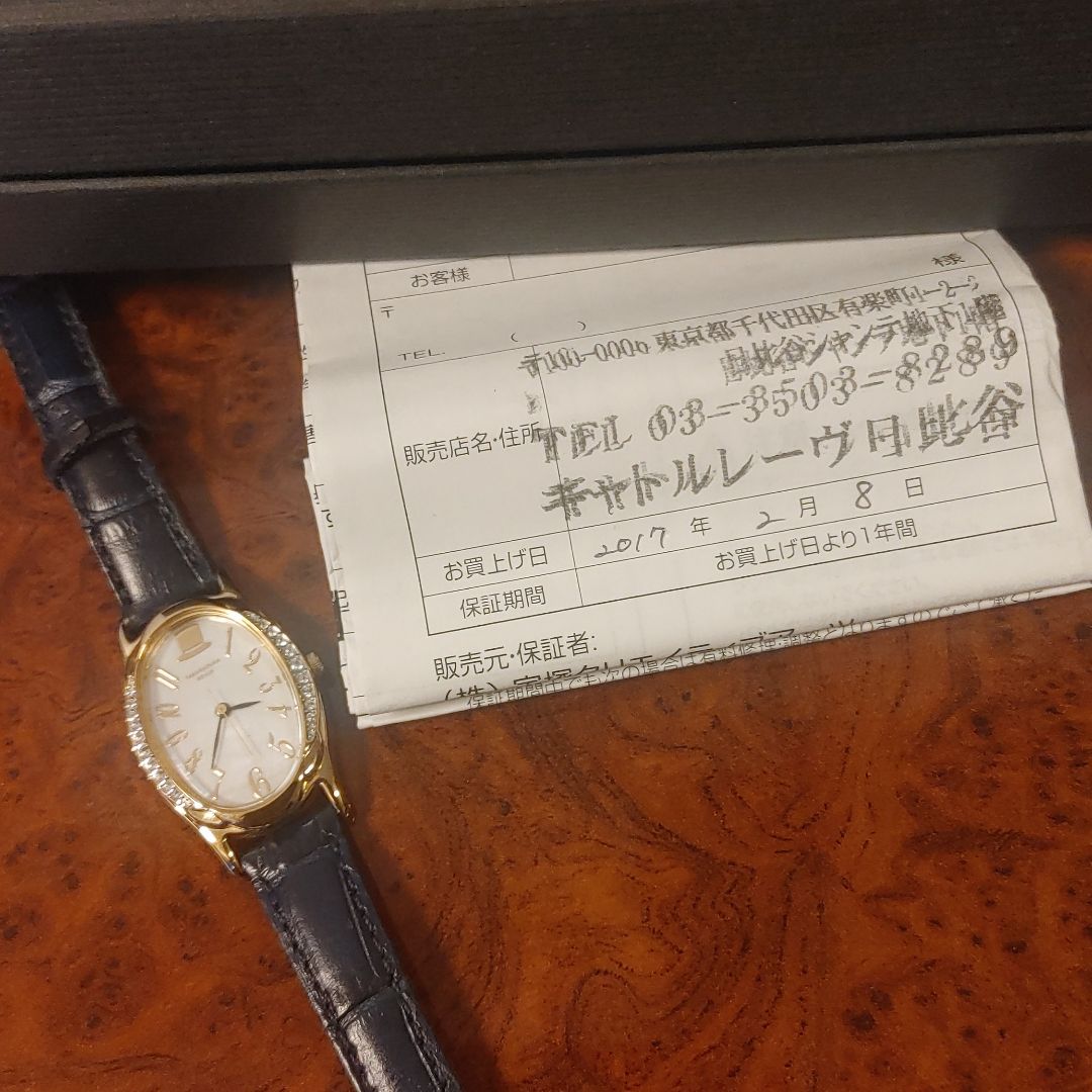 Takarazuka Analog Quartz Women