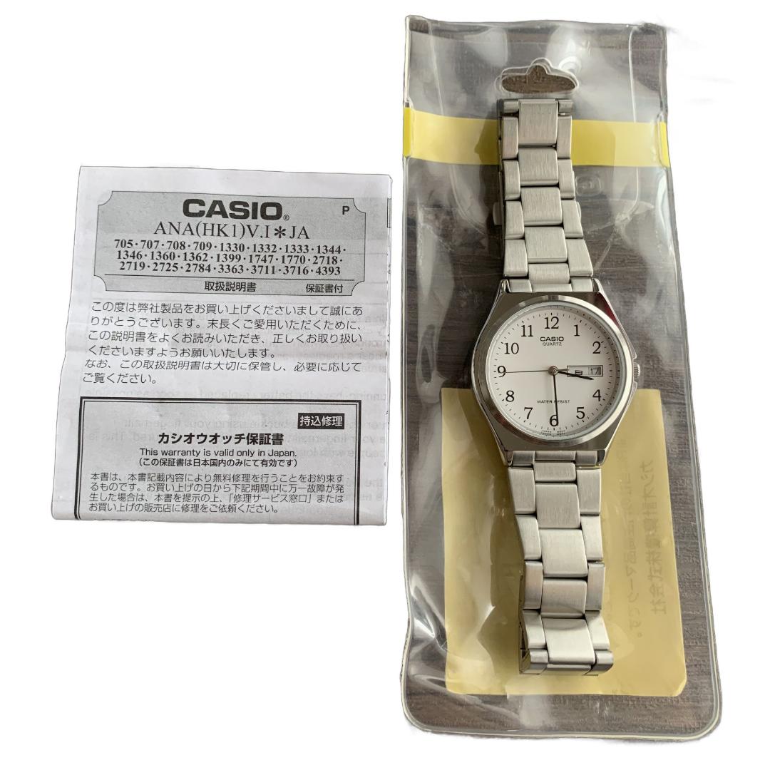 Casio ANA-HK1 Analog Quartz Men