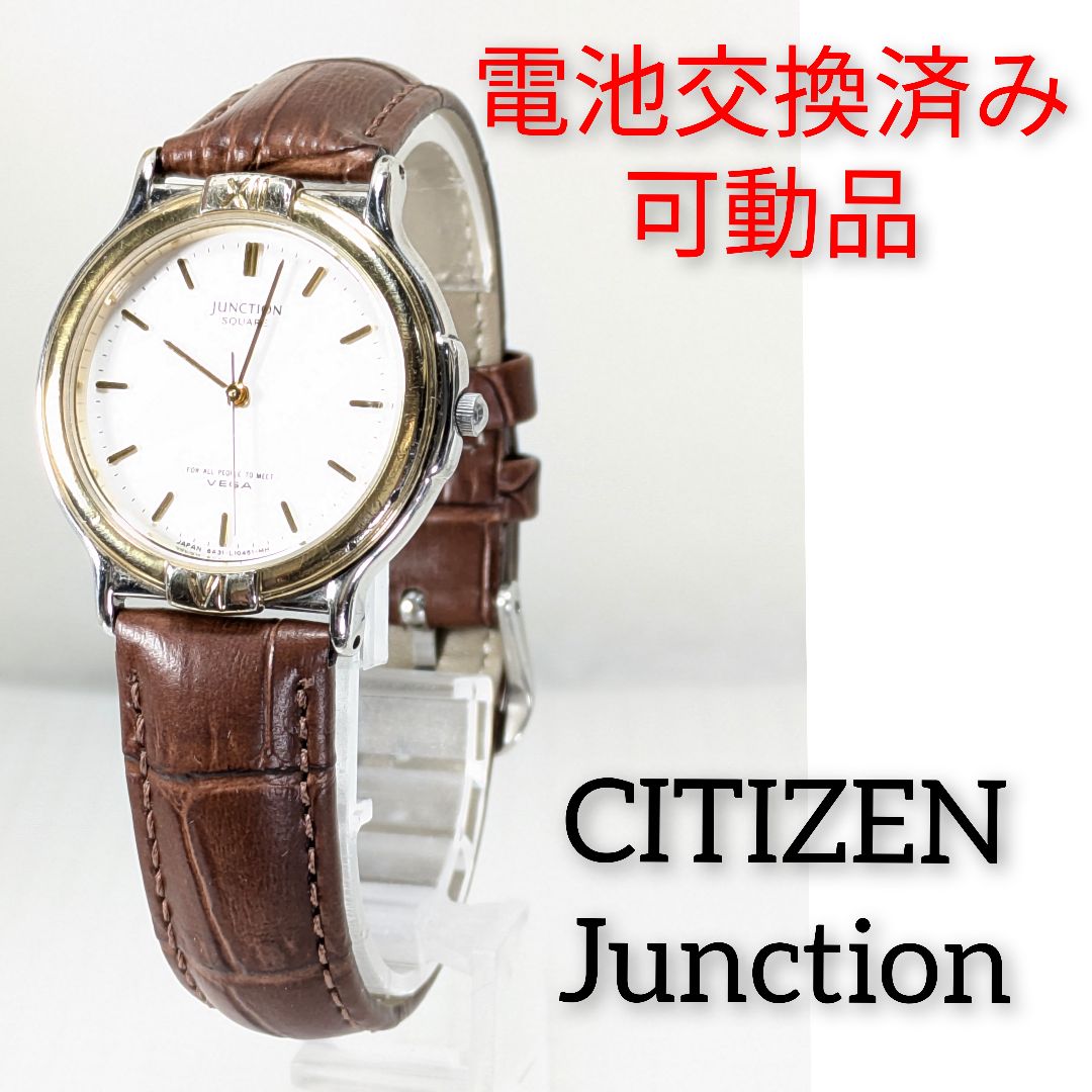 Citizen JUNCTION Vega Junction Analog Quartz Men Battery & Band Replaced Working Item