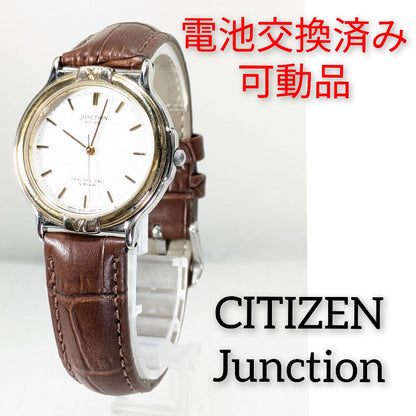 Citizen JUNCTION Vega Junction Analog Quartz Men Battery & Band Replaced Working Item