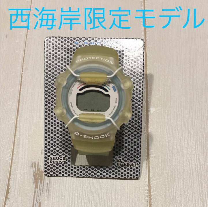 G-Shock G-LIDE Digital Quartz Men
