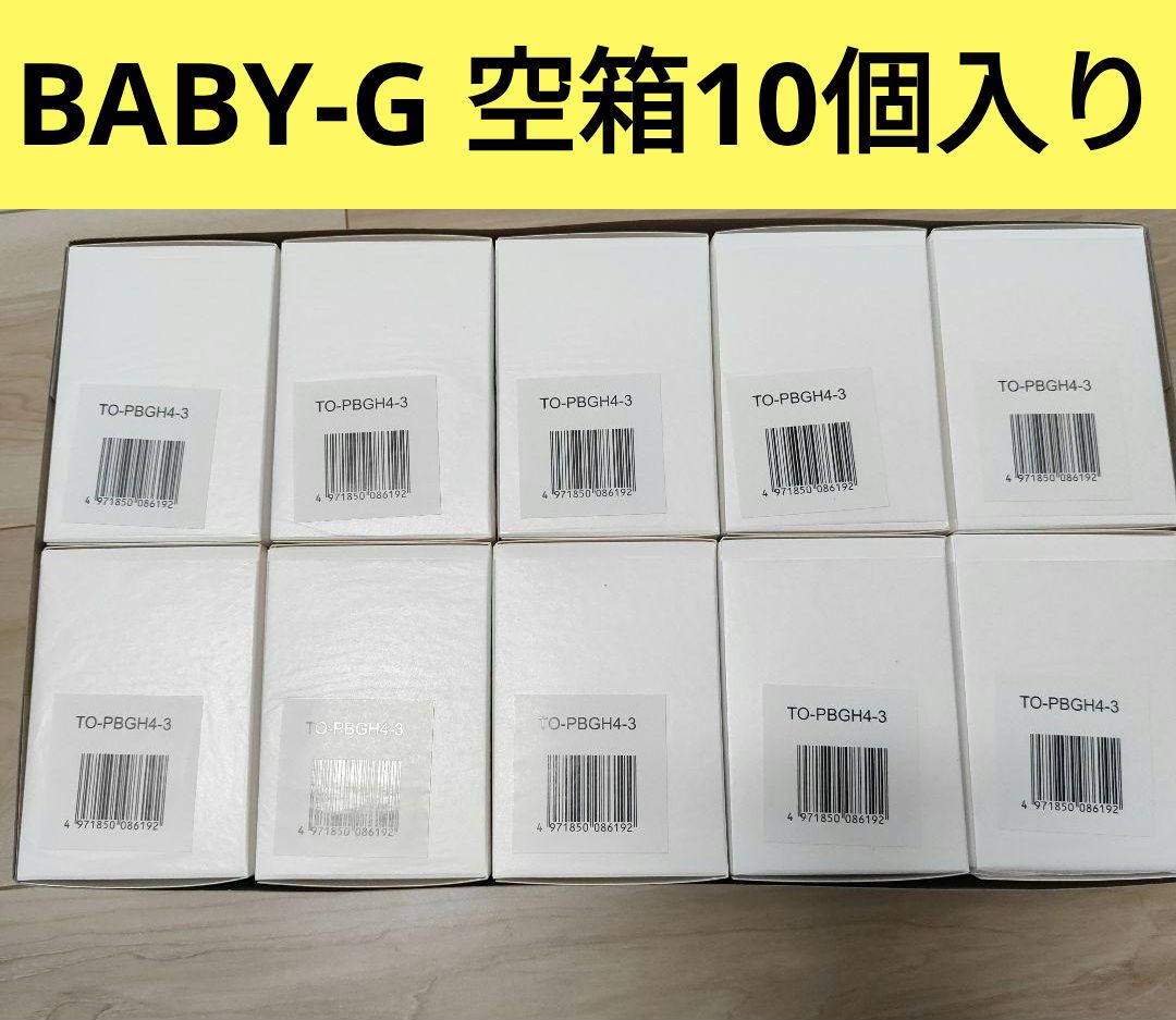 G-shock Baby-g TO-PBGH4-3