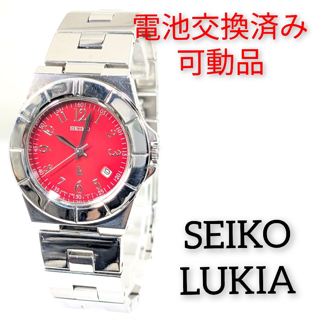Seiko lk/lukia Analog Quartz Women Lukia Battery Replaced Working Item