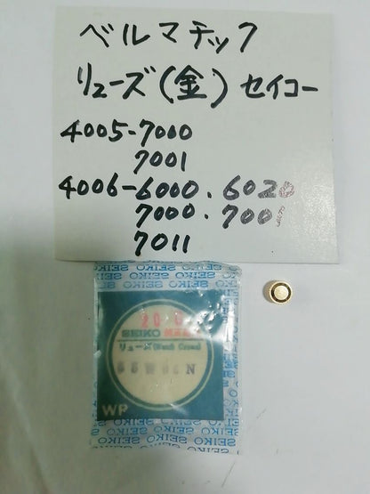 Seiko 4005-7000 Analog Quartz Men Watch Bell-Matic Crown Gold Unused Item Watch Parts