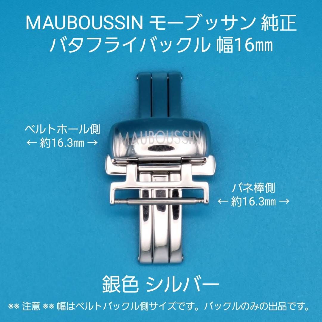 Analog Quartz Men Men Mauboussin Genuine Butterfly Buckle 16Mm Silver Tone