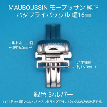 Analog Quartz Men Men Mauboussin Genuine Butterfly Buckle 16Mm Silver Tone