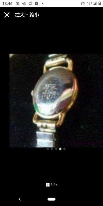 Seiko Analog Quartz Women