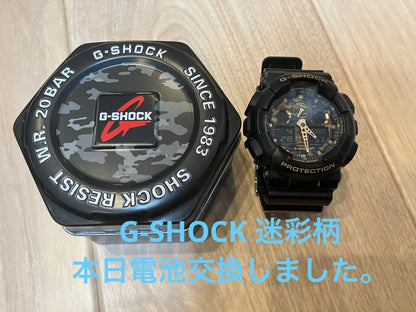 G-Shock Camouflage pattern Digital-Analog Quartz Men