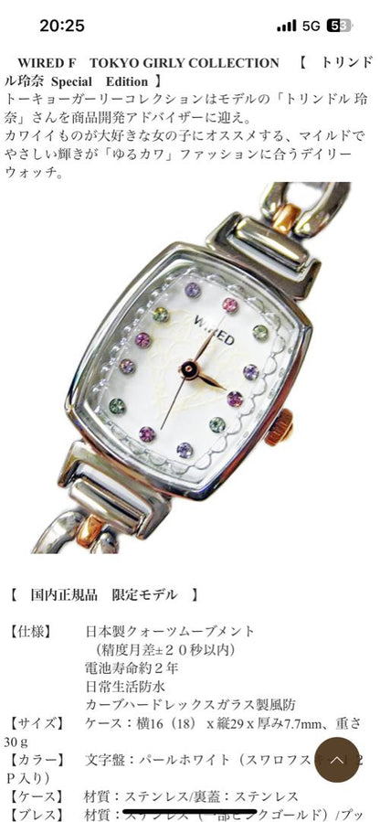 Seiko wired AGEK071 Analog Quartz Women