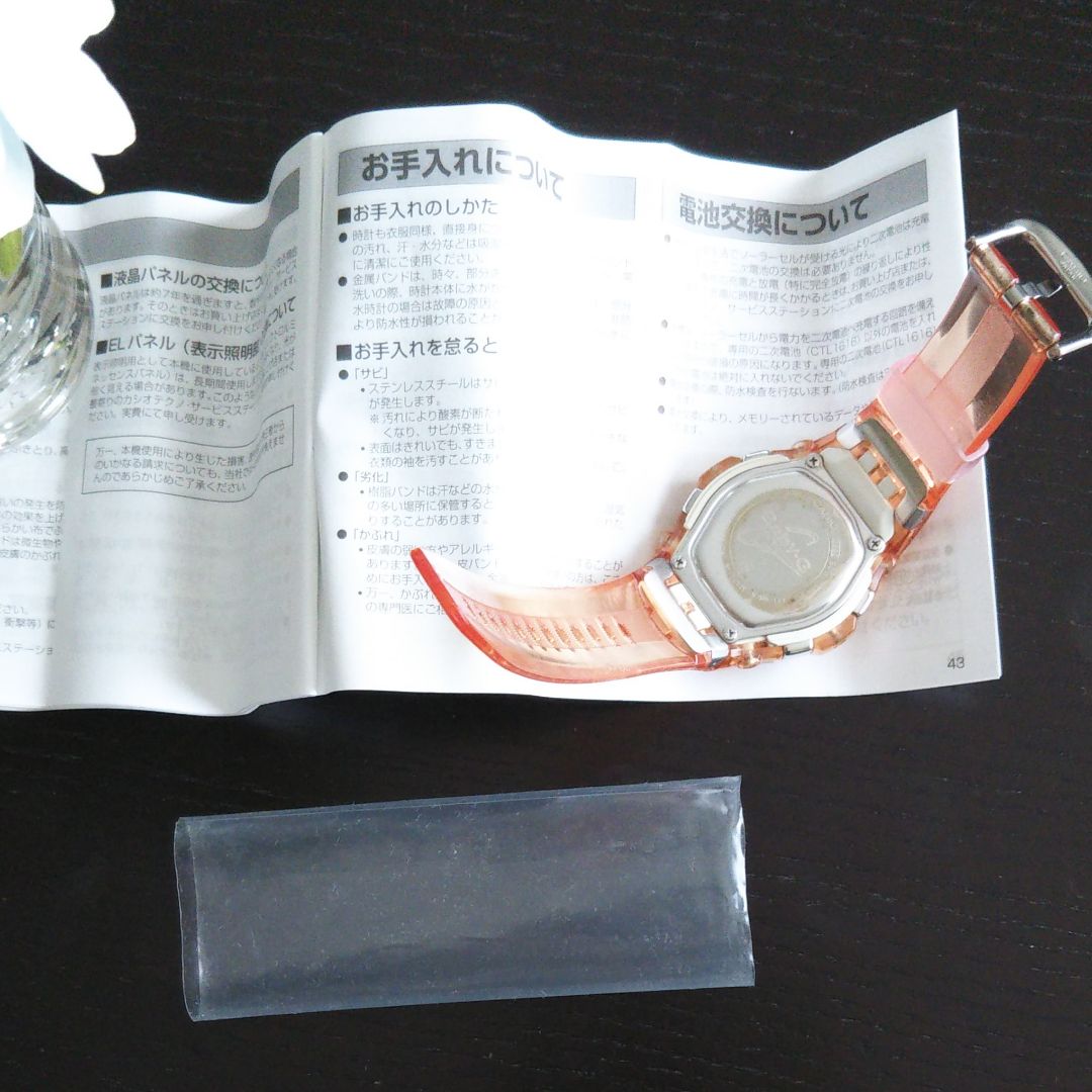 G-shock Baby-G BGT-2502 Analog Quartz Women