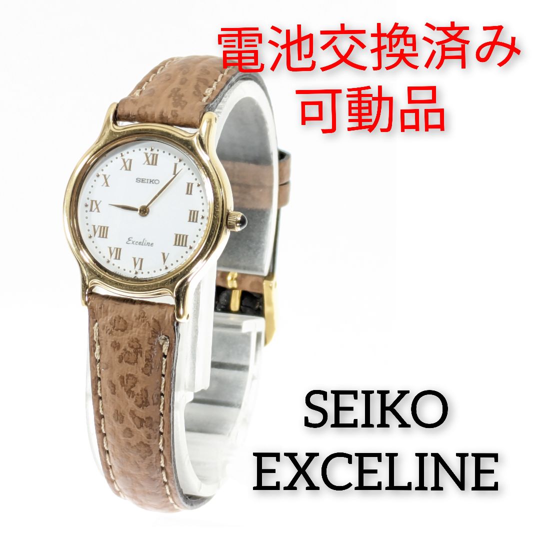 Seiko Exceline Analog Quartz Women Womenbattery & Band Replaced Working Item