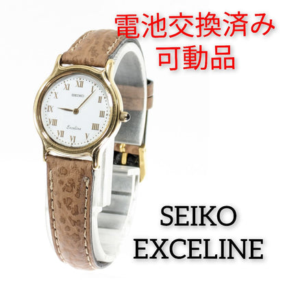 Seiko Exceline Analog Quartz Women Womenbattery & Band Replaced Working Item