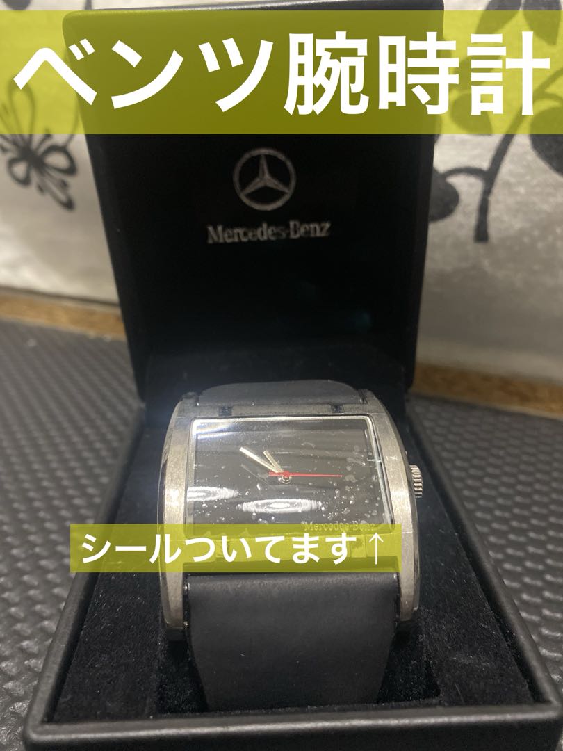 Mercedes Benz Analog Quartz Men