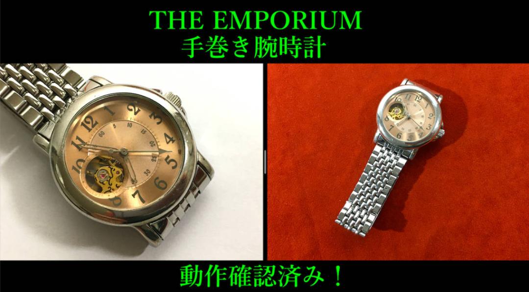 The Emporium Analog Mechanical (Manual) Women
