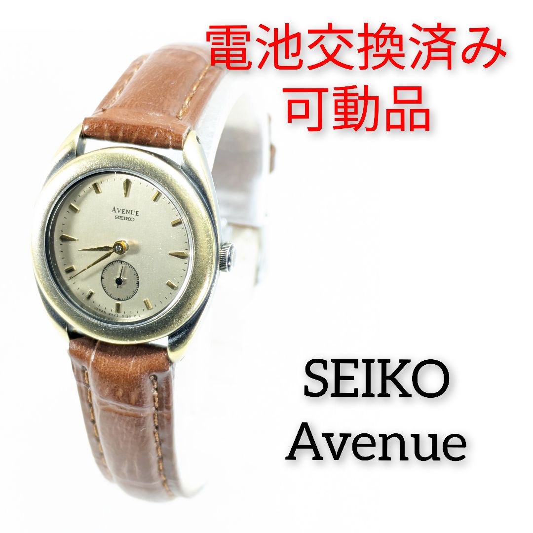 Seiko Avenue Analog Quartz Women Avanue Battery & Band Replaced Working Item