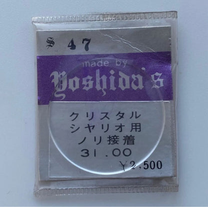 Seiko Analog Quartz Men S47 Crystal Yoshida
