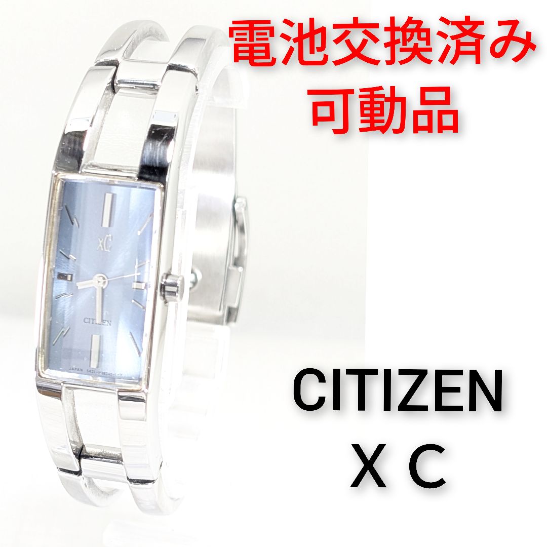 Citizen xC Analog Quartz Women Ｘｃ Bangle Type Battery Replaced Working Item