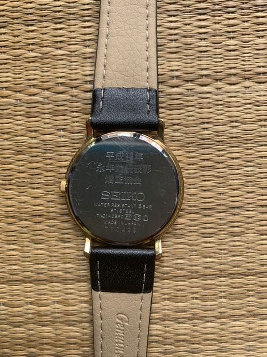 Seiko Analog Quartz Men