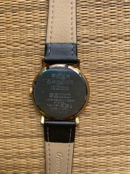 Seiko Analog Quartz Men