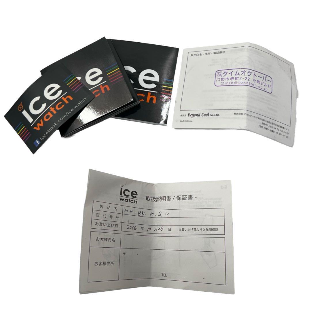Ice Watch Analog Quartz Women