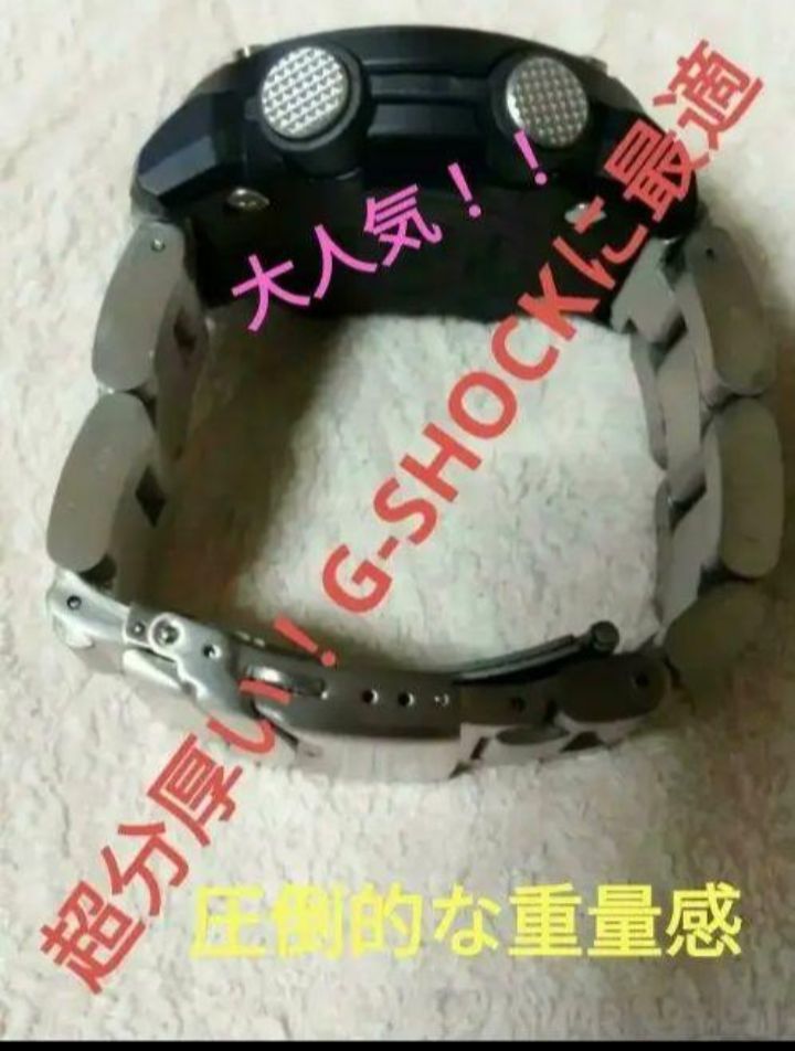 G-shock Analog Quartz Men