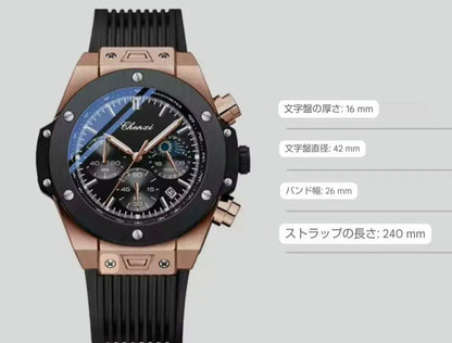Chenxi Analog Quartz Men