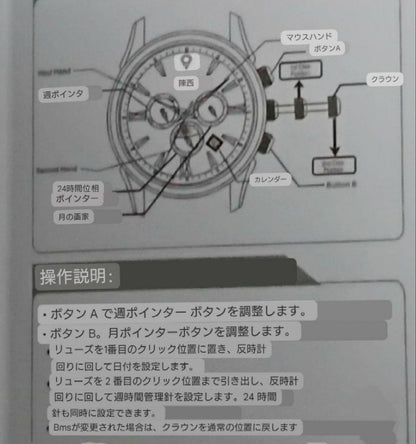 Chenxi Analog Quartz Men
