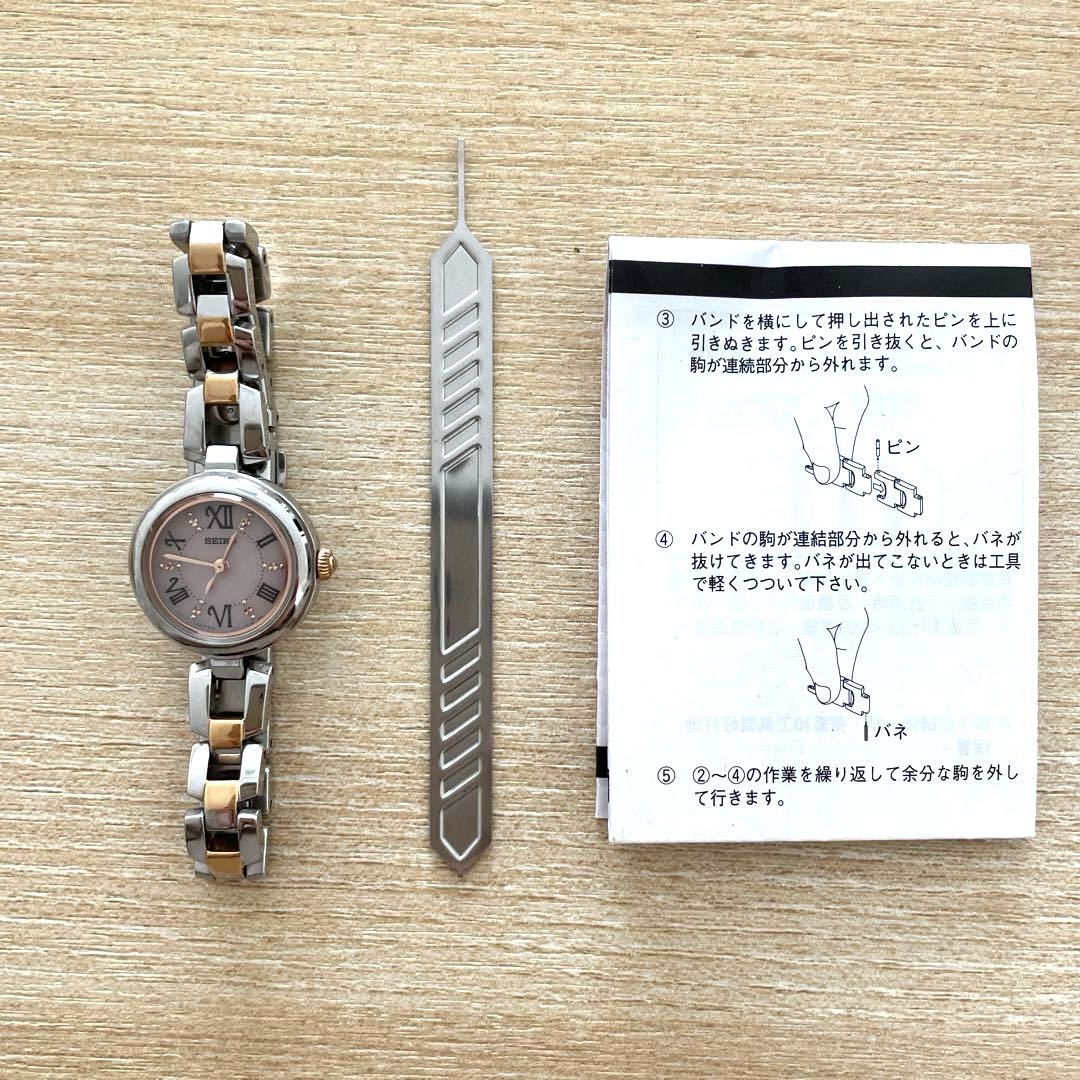Seiko Analog Quartz Women