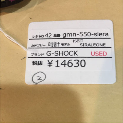 G-Shock GM GMN-550-SIERA Digital Quartz Men N-550-Siera ジーショック Casio