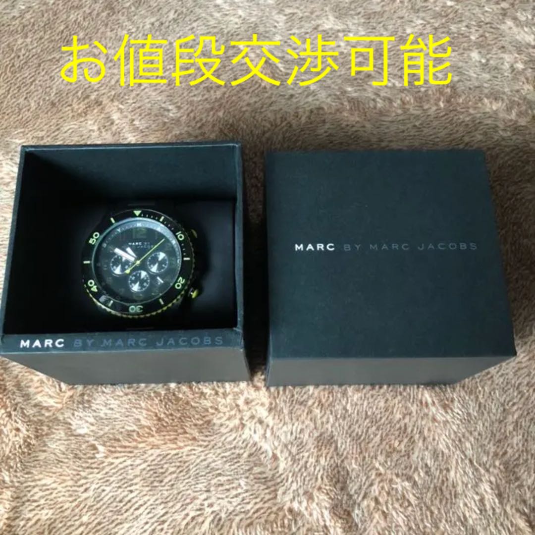 Marc By Jacobs MBM5026 Analog Quartz Men