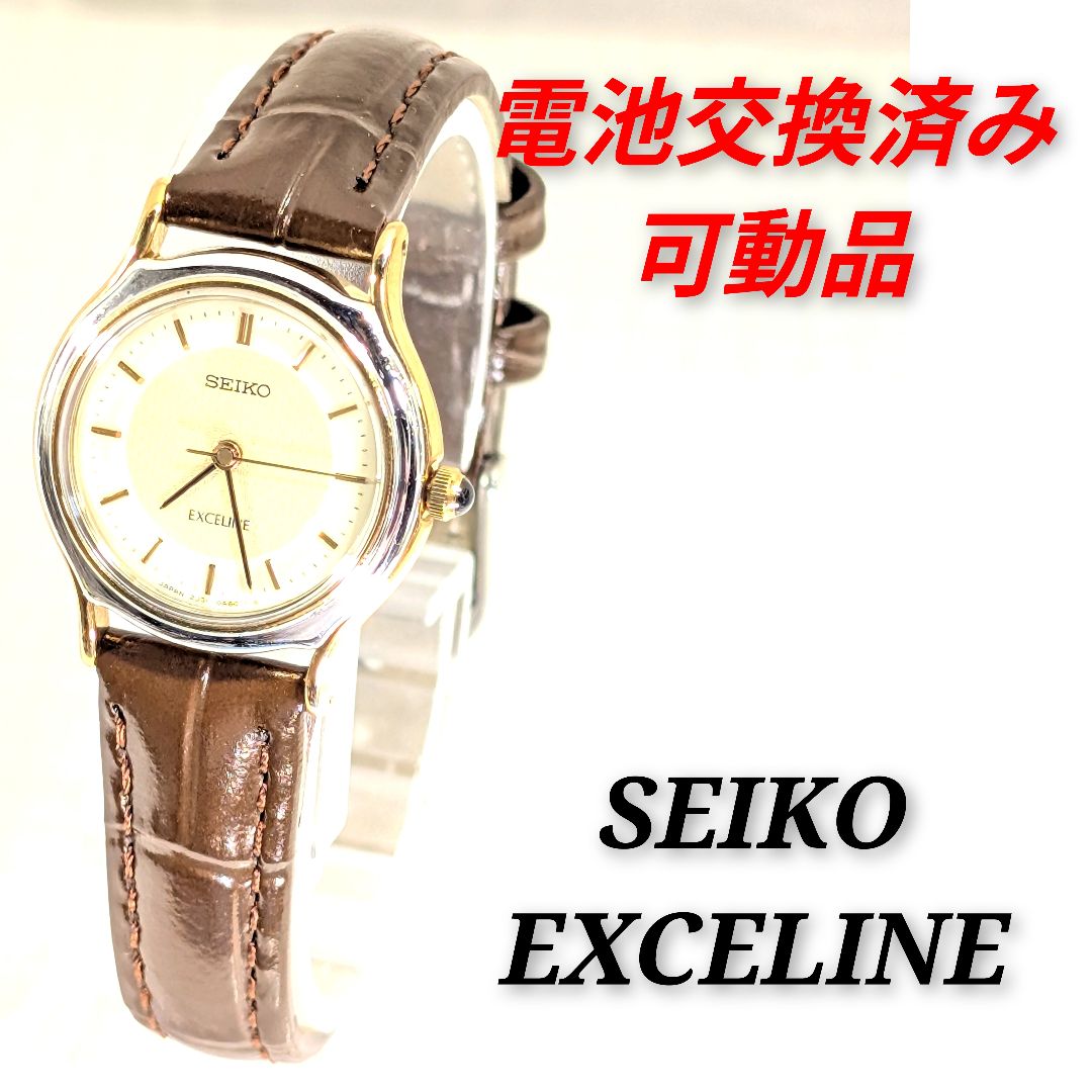 Seiko Exceline Analog Quartz Women Battery & Band Replaced Working Item
