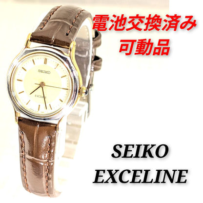Seiko Exceline Analog Quartz Women Battery & Band Replaced Working Item